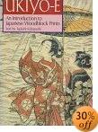Ukiyo-E: An Introduction to Japanese Woodblock Prints